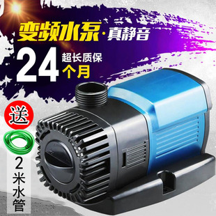 森森超静音变频水泵鱼缸潜水泵水族箱循环泵小型鱼池潜水泵抽水泵