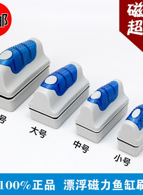 鱼缸清洗擦神器擦玻璃刷清理