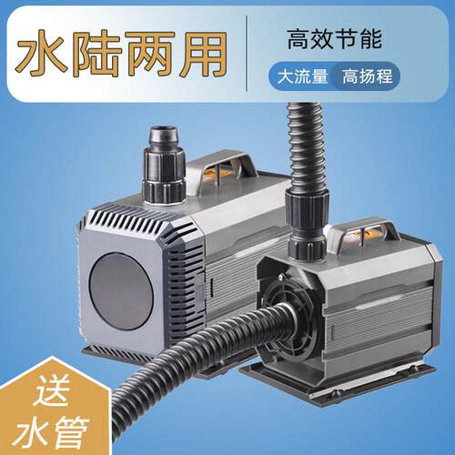 鱼缸潜水泵水陆两用小型循环泵
