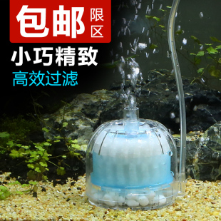 过滤设备 森森水妖精鱼缸迷你吸便器小型生化棉过滤器反气举气动式