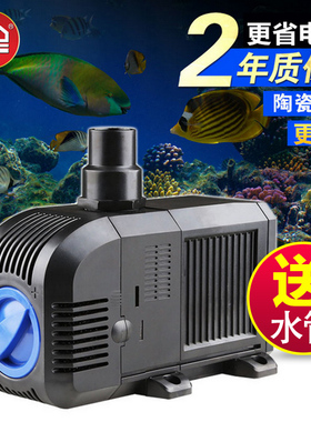 森森潜水泵鱼缸水泵迷你微型抽水泵 小型循环过滤泵过滤器静音HJ