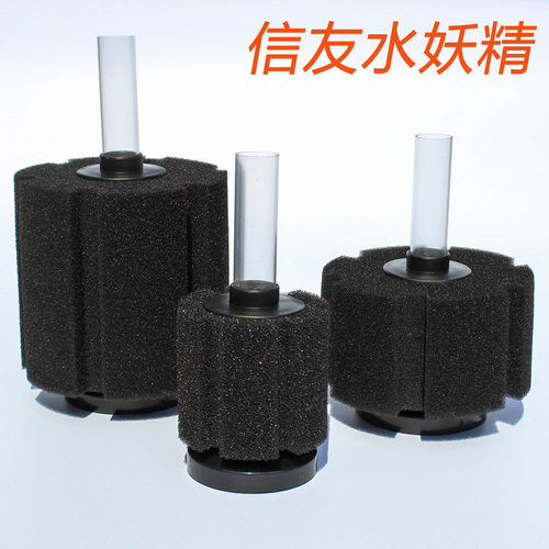 信友过滤器水妖精专业培养硝化