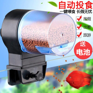 鱼缸鱼食自动喂鱼器神器定时鱼喂食乌龟投食器小型金鱼投放投喂器