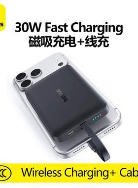 Baseus Wireless Charging Power Bank with USB Cable磁力充电宝