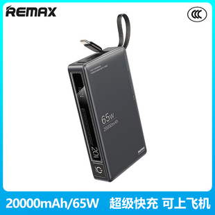 REMAX Power Bank 20000mAh 65W Fast Charging with TypeC Cable