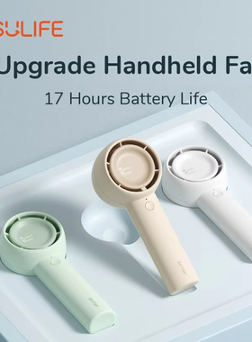 JISULIFE Portable Handheld Pocket Fan口袋小风扇随身便携无叶