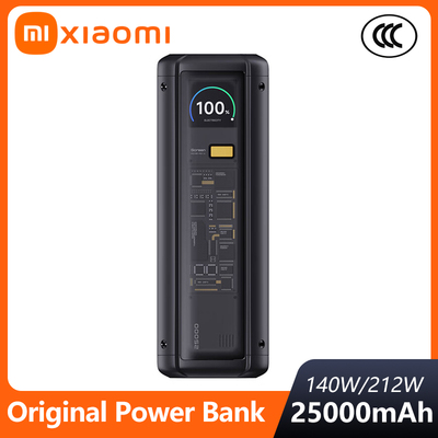 小米212W疾速闪充移动电源3C认证