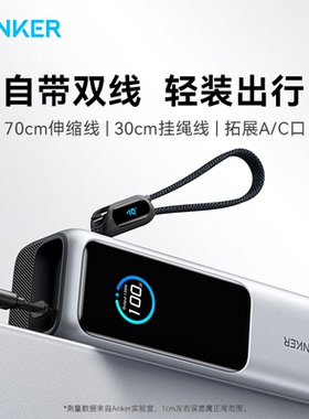 ANKER A1695 Zolo 25000mAh Power Bank 165W Fast Charging