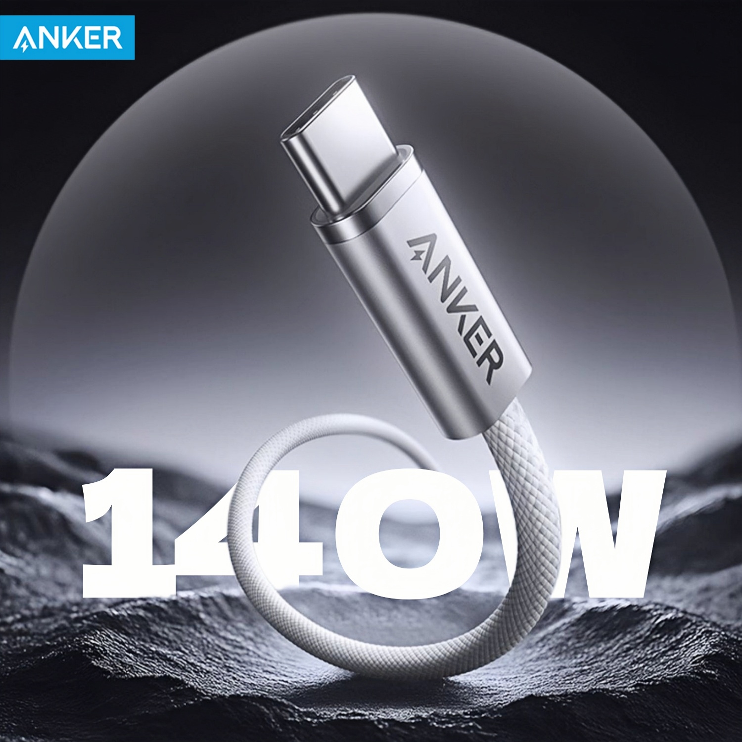 Anker安克抗脏线140W快充IF认证