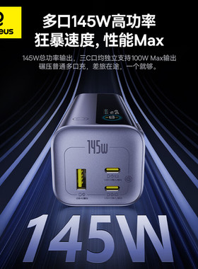 Baseus 20000mAh Power Bank 100W Max PD PPS UFCS Charging 3C