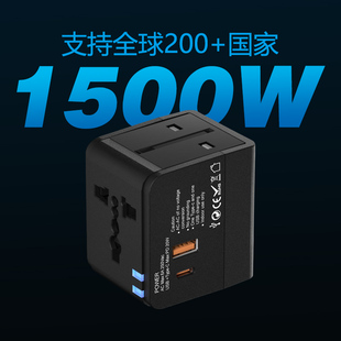 万国旅行转换插座PD30W快充插头手机平板电脑充电器港澳泰国新加坡印尼马代夫Travel Charger EU/UK/US Plug