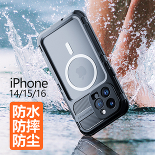 case Cover 三防手机壳适用iPhone15防水保护壳苹果16Promax防摔抗震防尘14plus全包磁吸MagSafe Waterproof