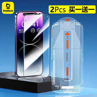 Baseus Screen Tempered Glass for iPhone17Pro Max 16 15 14 13 12 Film Protector高透玻璃膜荧幕防爆屏