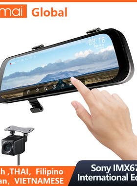70mai S500 Dash Cam Car DVR 大屏高清后视镜行车记录仪倒车影像