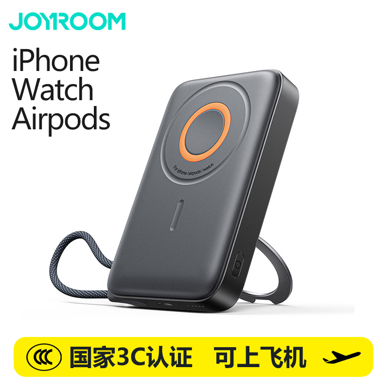 磁吸三合一手表耳机无线充电宝