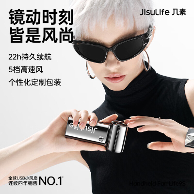 手持口袋小风扇BK明星同款长续航