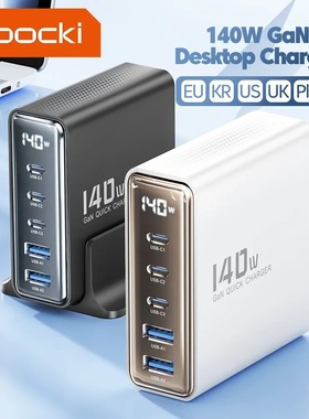 Toocki星睿140W氮化镓GaN充电器USB快充桌面旅行充快充手机电脑Desktop Charging Station For Macbook Table