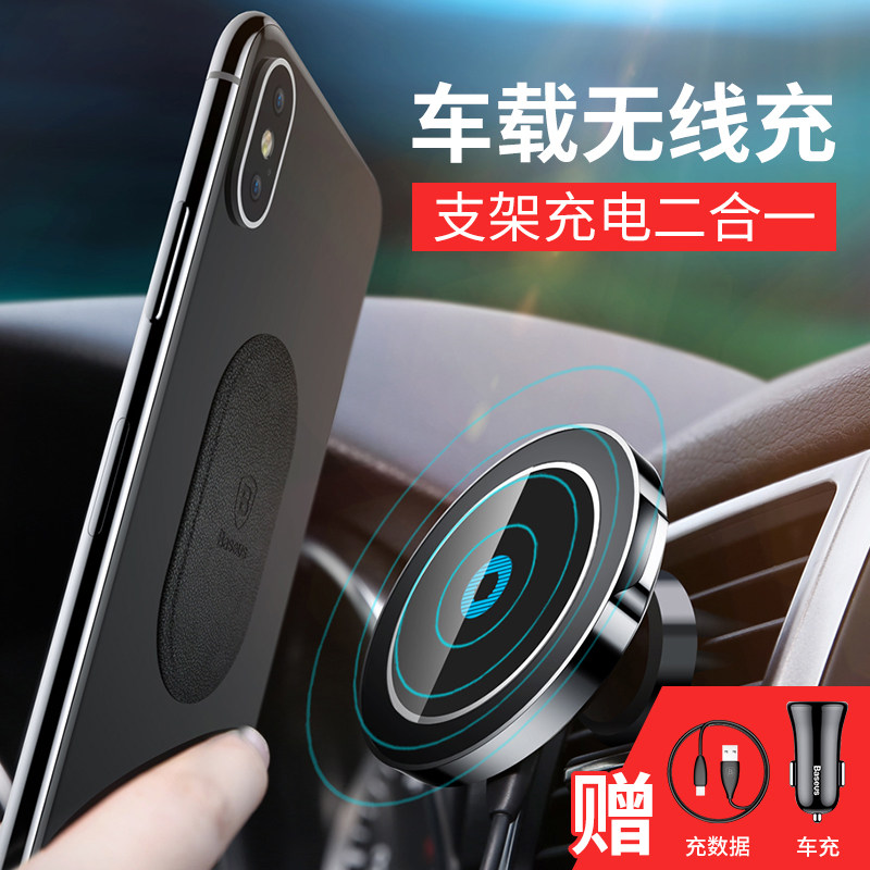 Car Magnetic Mount Qi Wireless Charger For iPhone X Note8 S9|msdalam kategori Aksesori Digital 3C, Aksesori kereta, Pengecas kereta - dari Buy2taobao.com untuk memberikan perkhidmatan ejen Taobao profesional membeli
