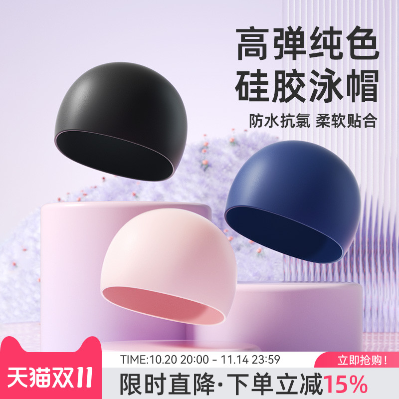 agl硅胶泳帽女防水长发专用泳镜