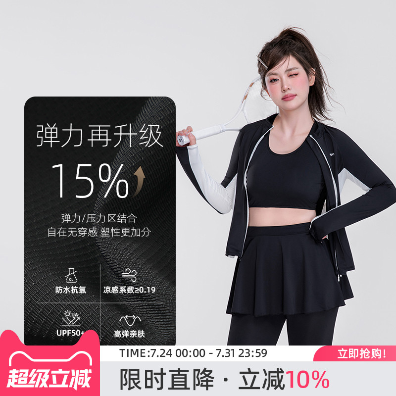 agliondy大码泳衣女分体五件套2025新款游泳馆专用度假保守微胖
