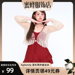 泳衣女微胖女孩遮肉显瘦胖mm红色度假 蜜蜂欢乐社 agliondy大码