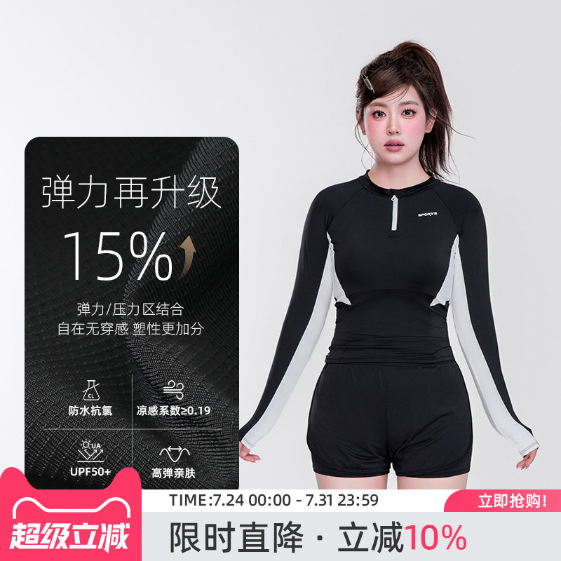 agliondy大码泳衣女分体保守运动游泳馆专用微胖游泳装成人度假