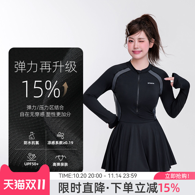 agliondy大码泳衣女2025新款泡温泉连体绝美泳衣女孩微胖显瘦遮肉