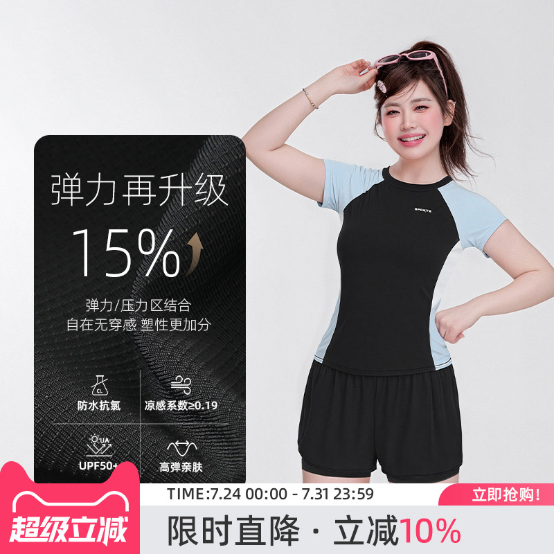agliondy泳衣女分体2025新款游泳馆专用遮肚显瘦保守度假大码泳装