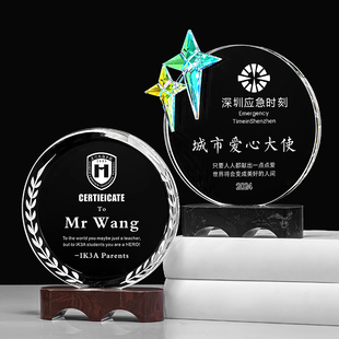 创新水晶奖杯定制比赛冠军大理石纪念品公司优秀新人奖杯奖牌订制