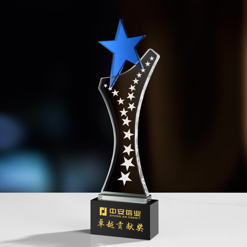 蓝色五星水晶奖杯定制创意奖杯刻字授权牌定做荣誉奖牌比赛纪念品