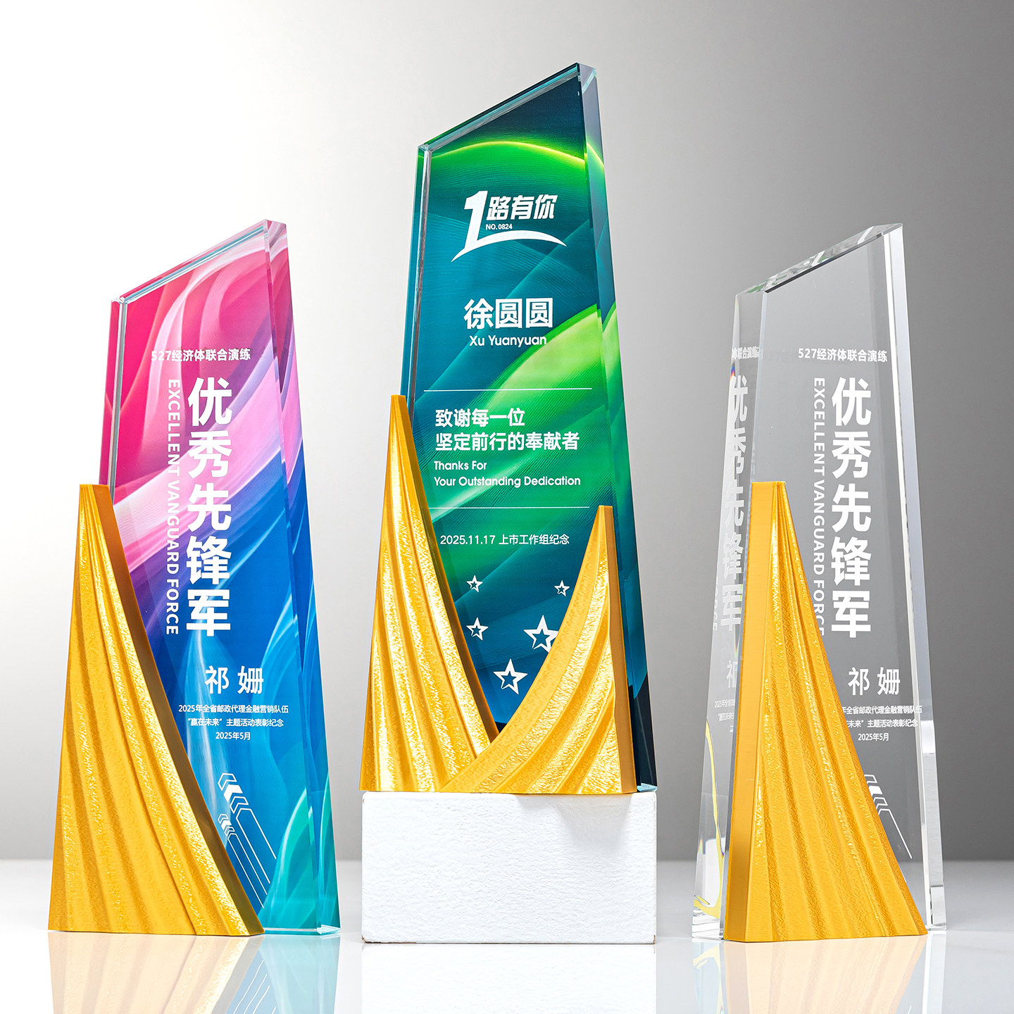 水晶奖杯定制战略合作伙伴创业纪念品比赛颁奖荣誉奖品3D打印刻字