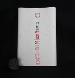 中档宣纸手工特种规格43*167CM棉料单宣出口专用纸