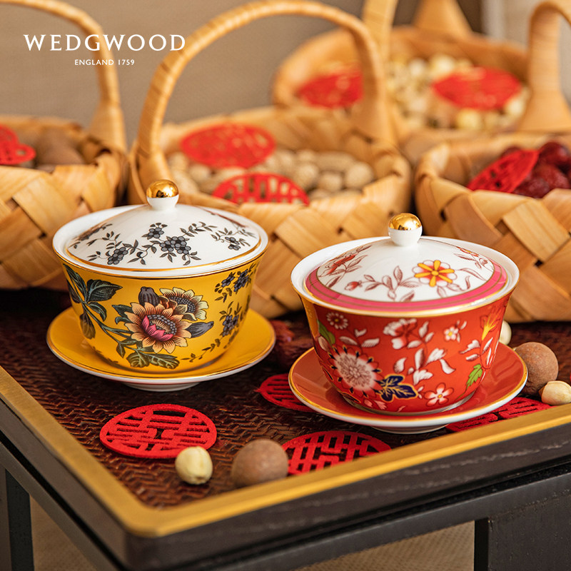 WEDGWOOD中式盖碗婚礼敬茶杯茶具