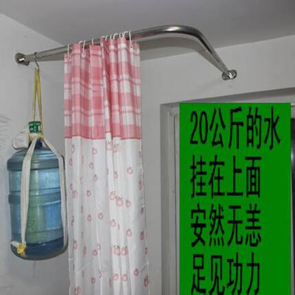 浴帘杆L型打孔弧形转角杆304不锈钢I浴室杆直角淋浴杆承重强定制