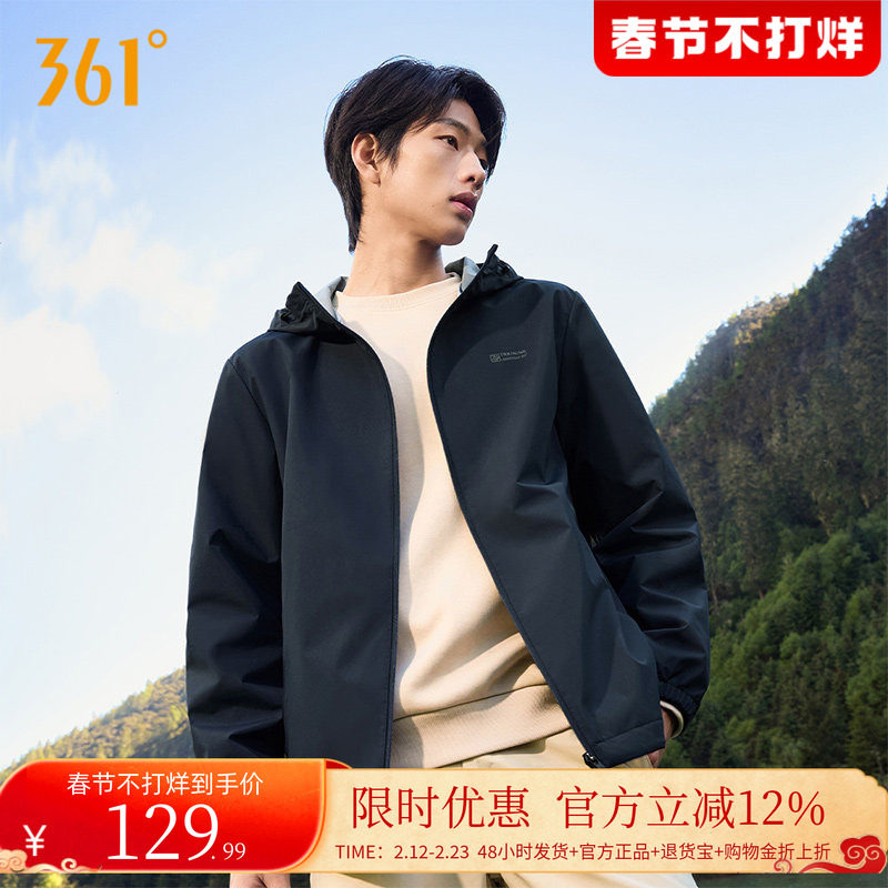 361运动风衣男2025秋冬新款运动夹克男士户外登山徒步防风上衣