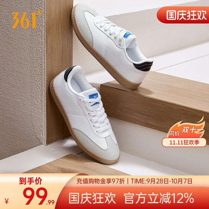 361阿甘鞋德训鞋休闲鞋帆布鞋