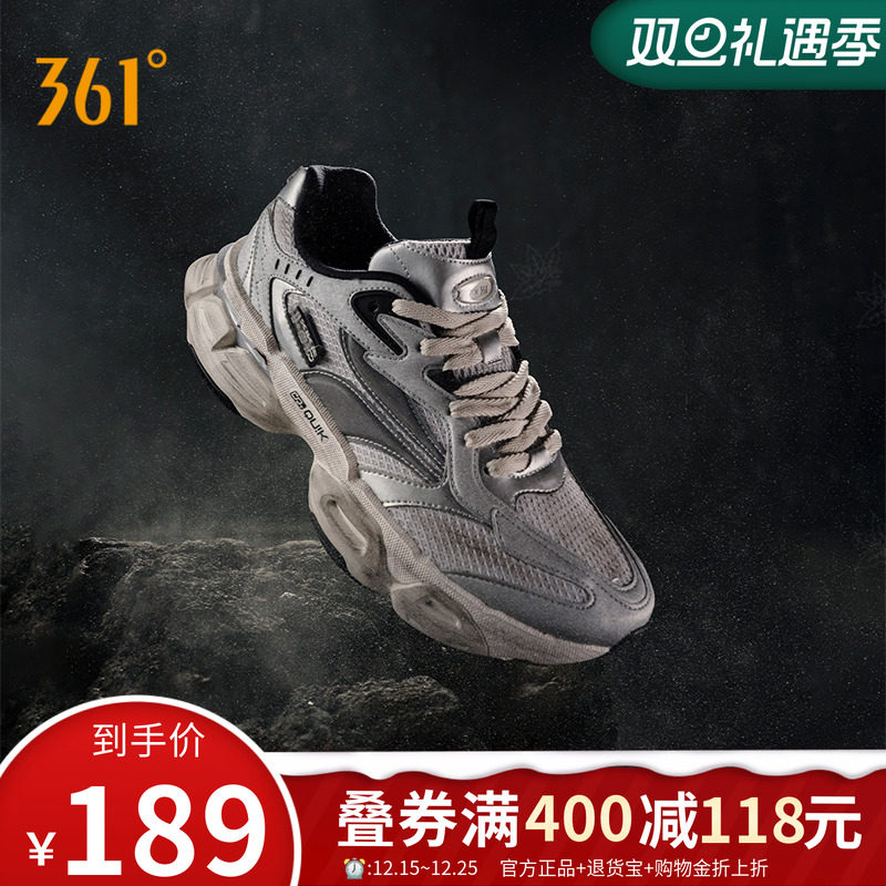 361度复古老爹鞋2024年秋季新款