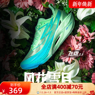 训练鞋 减震运动鞋 全掌碳板竞速PB跑鞋 361飞燃3.5专业马拉松跑步鞋