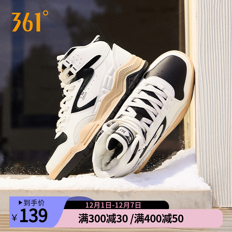 361女鞋革面加绒高帮板鞋女