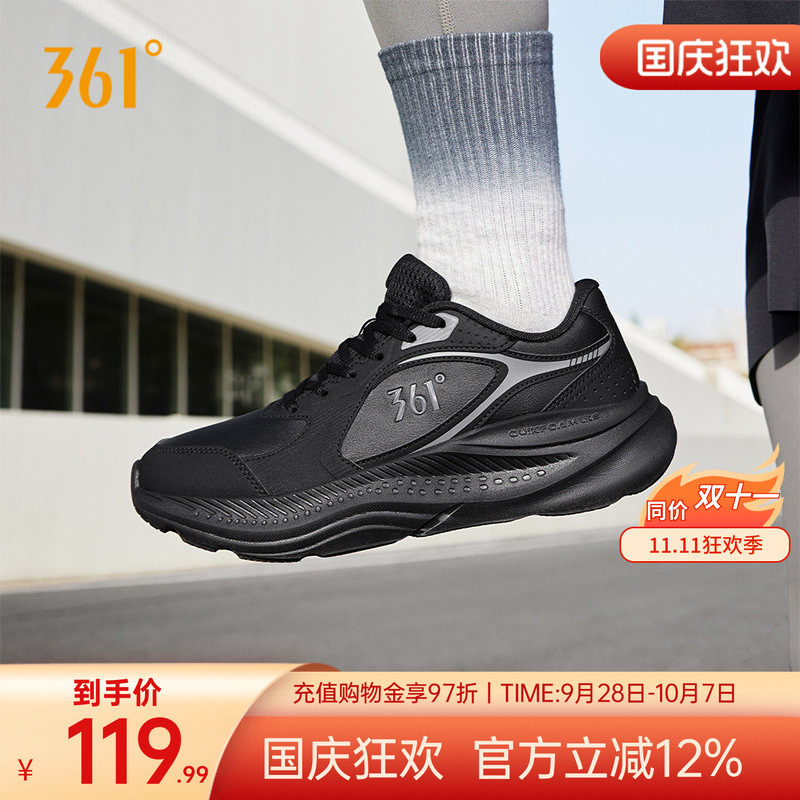 361男鞋厚底运动鞋宽楦通勤跑鞋