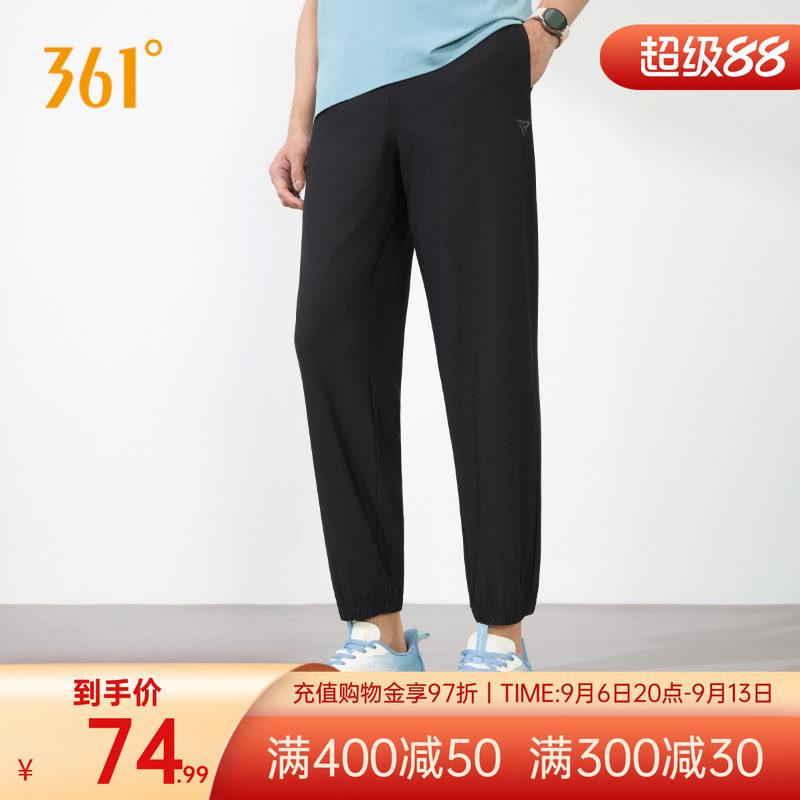 361运动裤男春季梭织九分裤健身休闲长裤跑步速干收口直筒男裤子