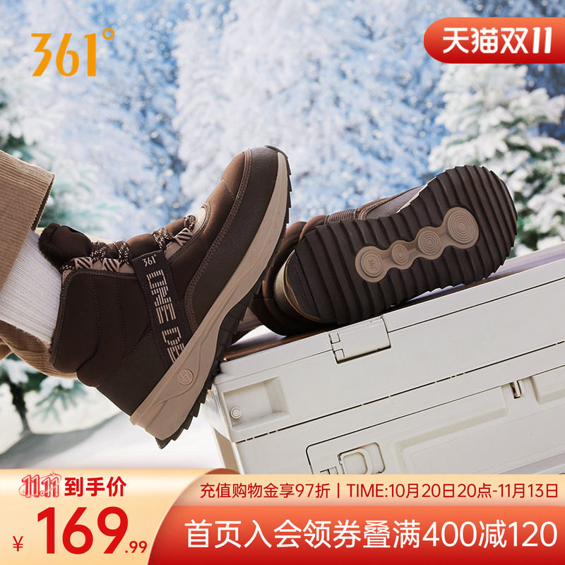 361°高帮情侣鞋加绒雪地靴