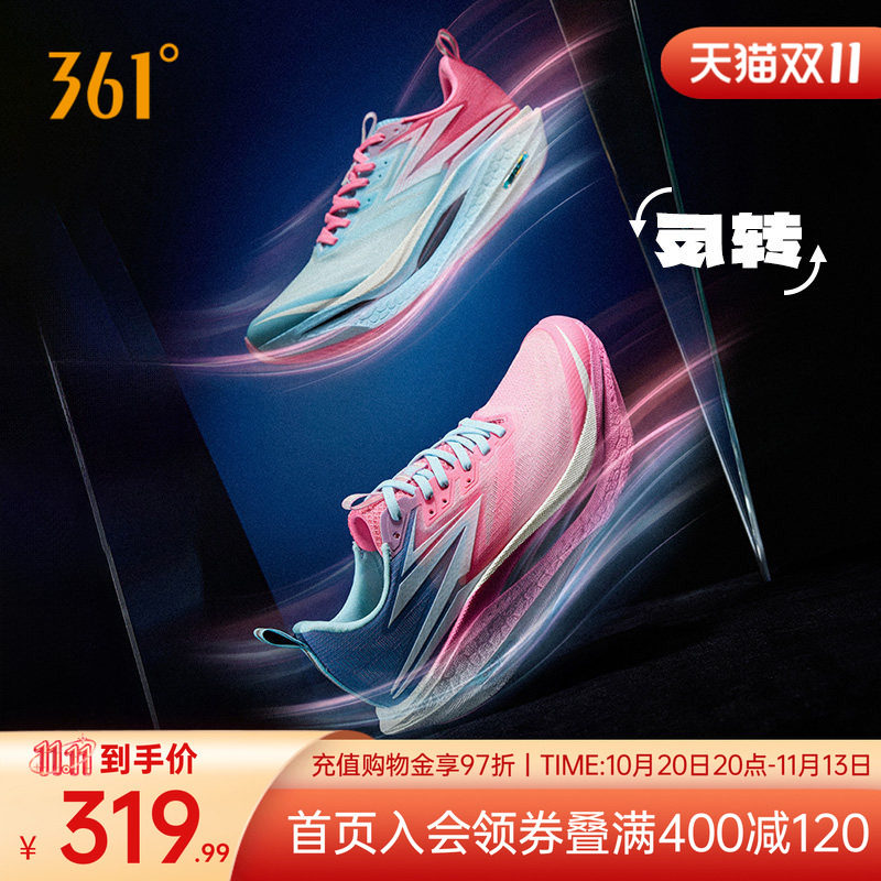 361飞燃4ET跑步鞋新款减震回弹运动鞋专业跑鞋体育生训练鞋男女鞋