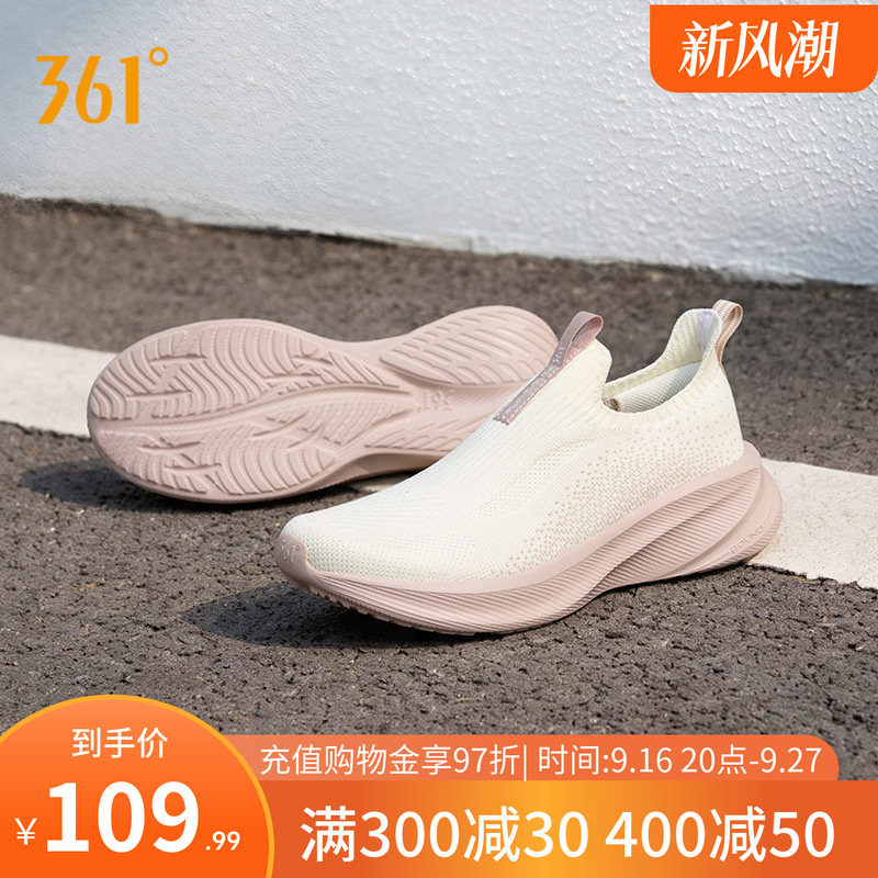 女鞋新款网面一脚蹬懒人鞋跑鞋
