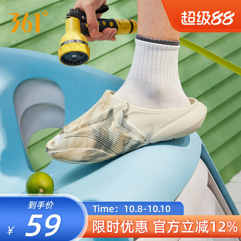 361飞飚拖鞋男秋季新款户外休闲软底凉拖男女同款居家情侣拖鞋男T