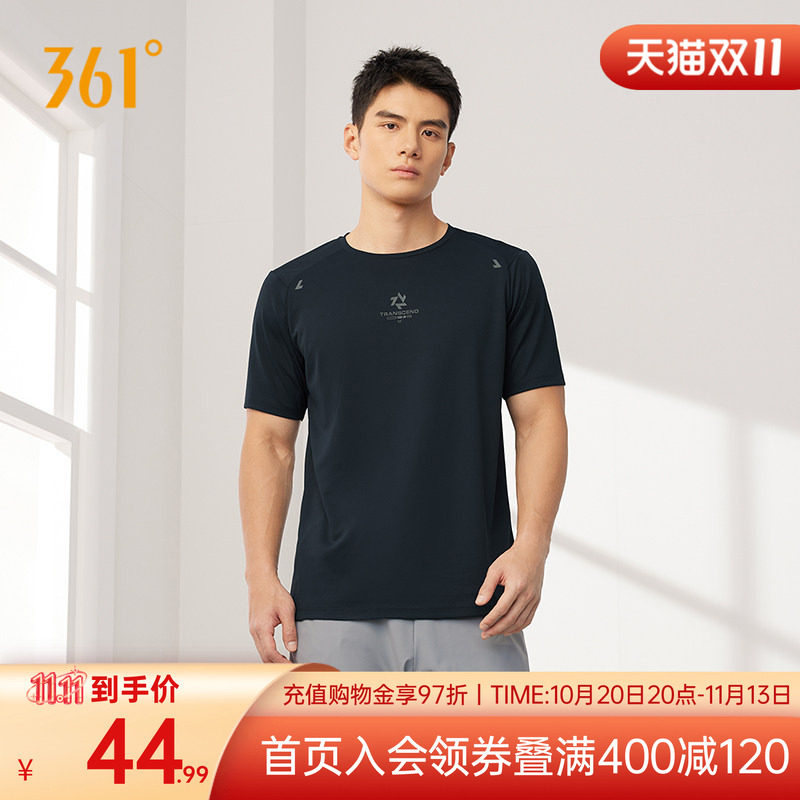 361运动t恤男款2026秋季新款速干轻薄男士跑步训练服透气运动短袖