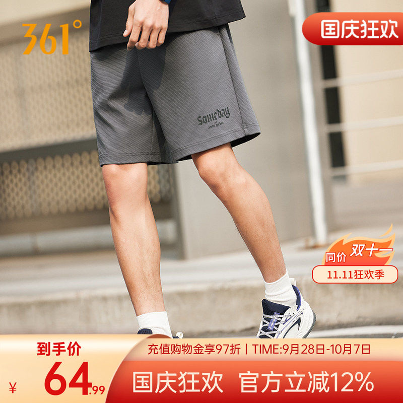 松紧腰头运动裤男子针织五分裤