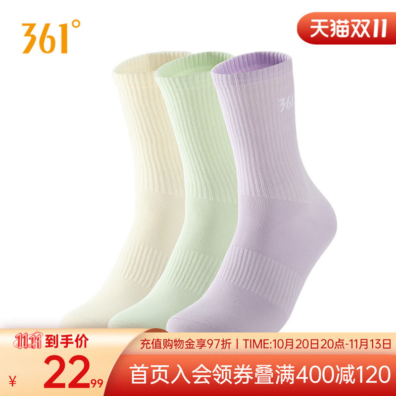 361°运动袜运动配件2026春季新款女平板长袜三双装防臭透气女袜
