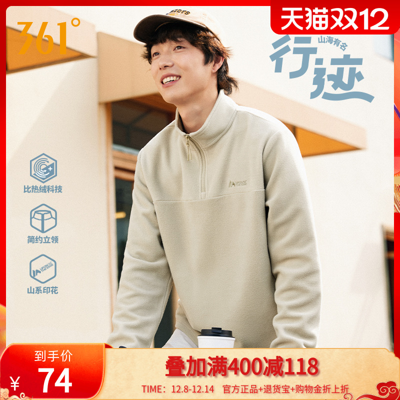 双十一跨店每满300减50！全店低至3折起！