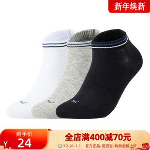 平板短袜 男三双装 361度2024年冬季 新款